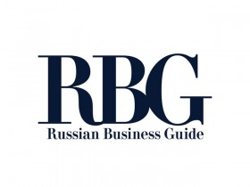 О журнале «Russian Business Guide»